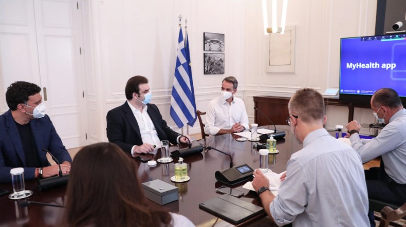 Παρουσιάστηκε στον Πρωθυπουργό η εφαρμογή MyHealth